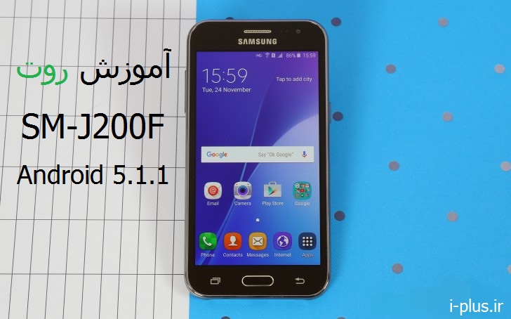 root sm-j200f