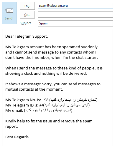 راهنمای کامل خارج کردن تلگرام از حالت ریپورت اسپم