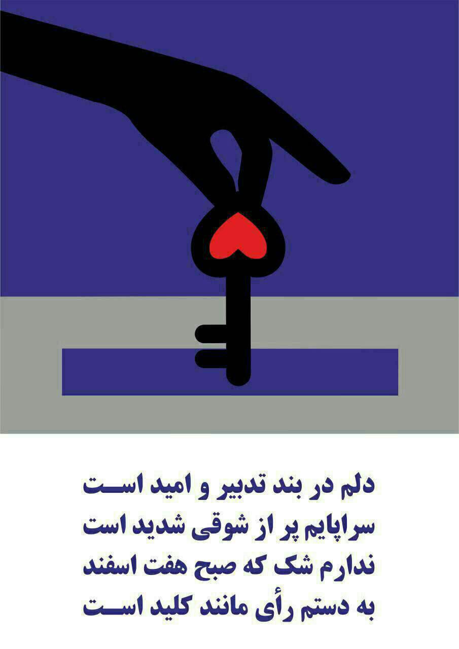 http://s7.picofile.com/file/8240508018/%D8%AF%D9%84%D9%85_%D8%AF%D8%B1%D8%A8%D9%86%D8%AF.jpg