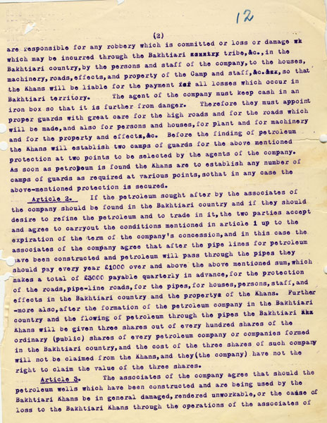 http://s7.picofile.com/file/8240638368/page_2_English_translation_of_the_agreement_between_D%E2%80%99Arcy_and_the_Bakhtiari_Khans.jpg