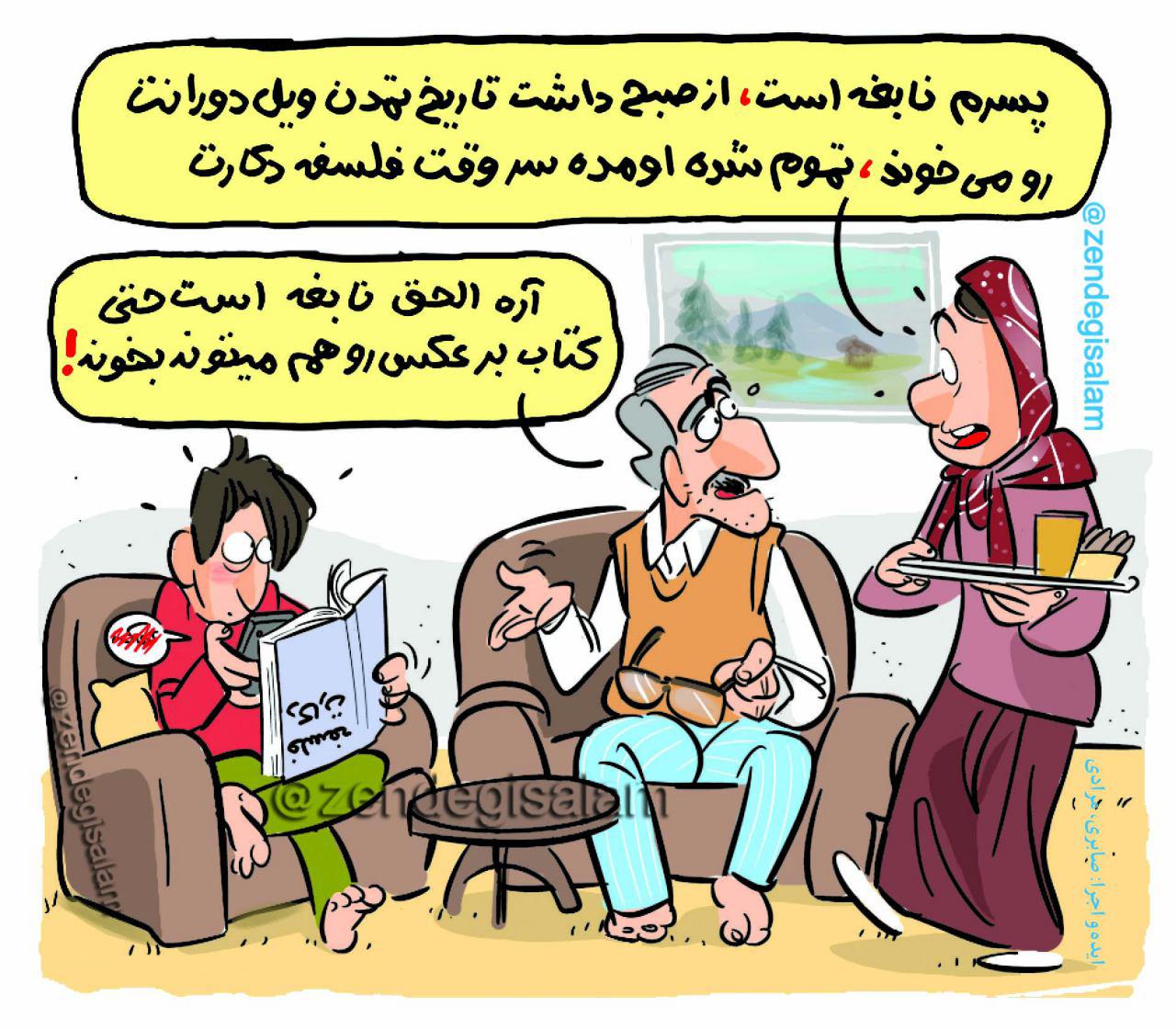 http://s7.picofile.com/file/8240929450/%D9%BE%D8%B3%D8%B1%D9%85_%D9%86%D8%A7%D8%A8%D8%BA%D9%87.jpg