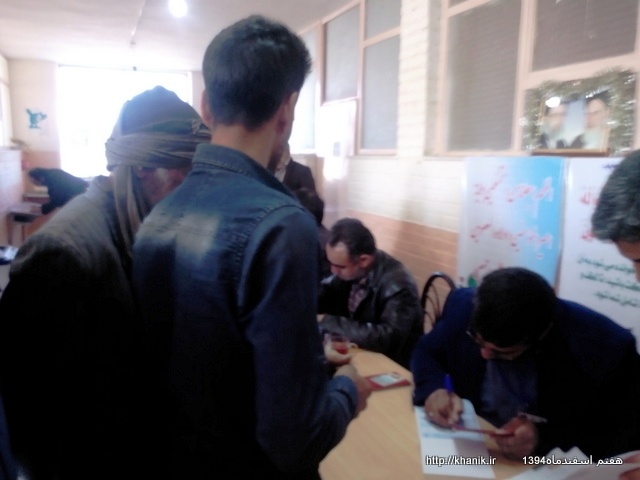 خانیک 7 اسفند94