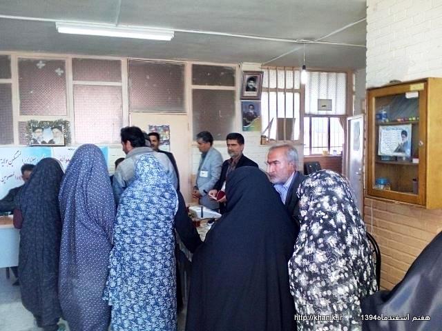 خانیک 7 اسفند94