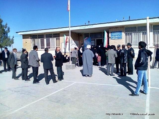 خانیک 7 اسفند94