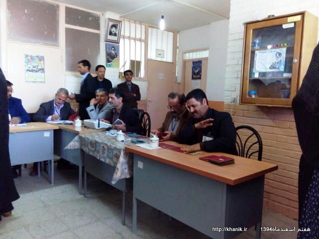 خانیک 7 اسفند94