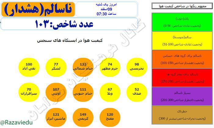http://s7.picofile.com/file/8241070918/%D8%B4%D8%A7%D8%AE%D8%B5_%DB%8C%DA%A9%D8%B4%D9%86%D8%A8%D9%87.jpg