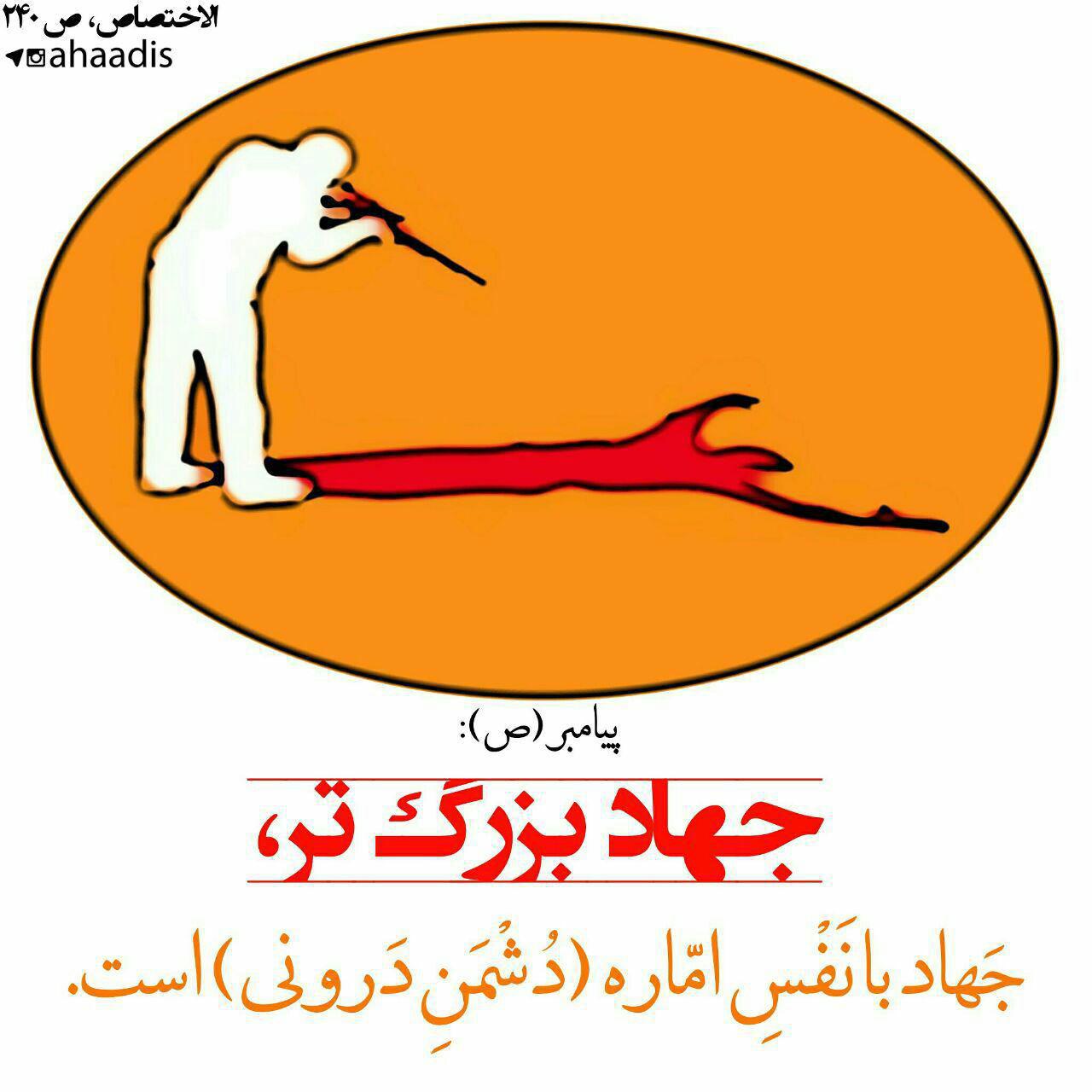http://s7.picofile.com/file/8241139434/%D8%AC%D9%87%D8%A7%D8%AF%D8%A8%D8%B2%D8%B1%DA%AF%D8%AA%D8%B1.jpg