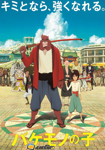 دانلود انیمیشن The Boy and the Beast دانلود انیمیشن The Boy and the Beast