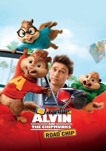 دانلود انیمیشن Alvin and the Chipmunks: The Road Chip دانلود انیمیشن Alvin and the Chipmunks: The Road Chip