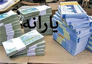 تاریخ دقیق واريز و برداشت يارانه اسفند ماه 94_http://collections.rozblog.com/