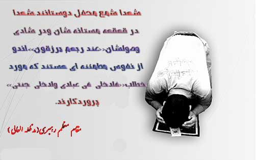 سخنان مقام معظم رهبری درباره شهیدوشهادت وخانواده معظم شهدا-مطالب شهدا