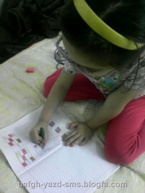 گوواش و سنگ