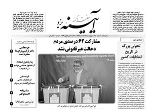 شماره 450
