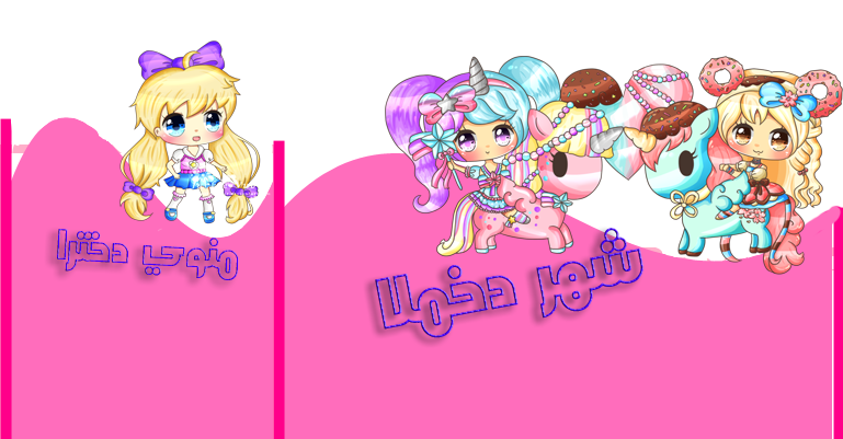 http://s7.picofile.com/file/8241955700/%D9%87%D8%AF%D8%B1.png