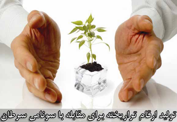 تراریخته سرطان بیماری عفونت