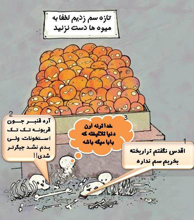 تراریخته بیماری سرطان عفونت سم