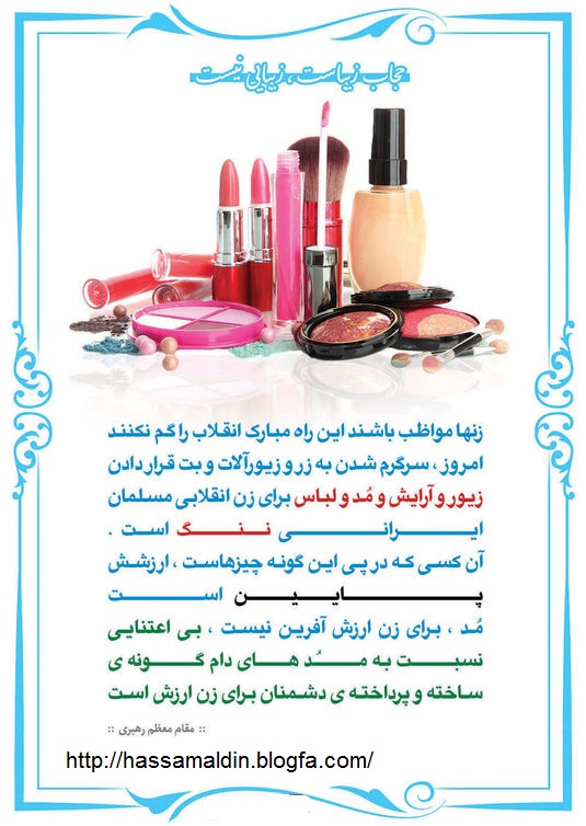 حسام فرهنگی قوچانی