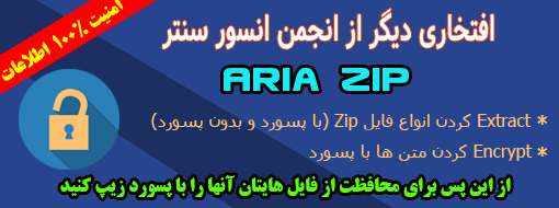 ariazipbanner.png