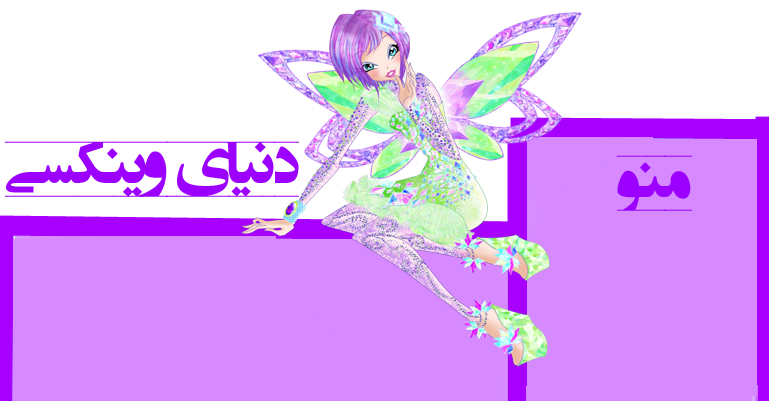 http://s7.picofile.com/file/8242407600/%D9%87%D8%AF%D8%B1.png