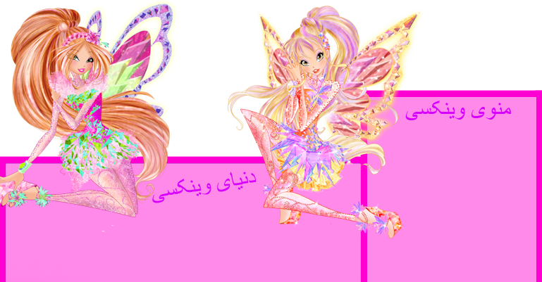 http://s7.picofile.com/file/8242409934/%D9%81%D9%88%D8%AA%D8%B1ty_2_.png