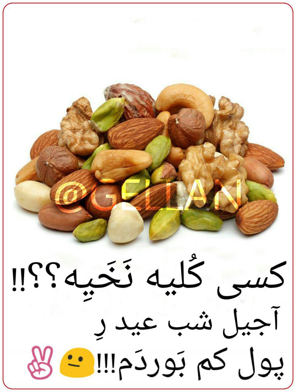 http://s7.picofile.com/file/8242417226/%DA%A9%D8%B3%DB%8C_%DA%A9%D9%84%DB%8C%D9%87.jpg