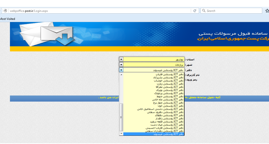 ICT ICT