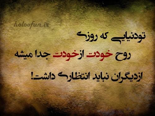 عکس نوشته مگین