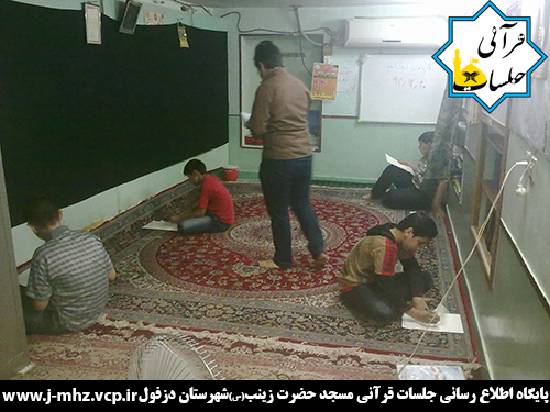 آزمون احکام ۲۰ اسفند ۹۴