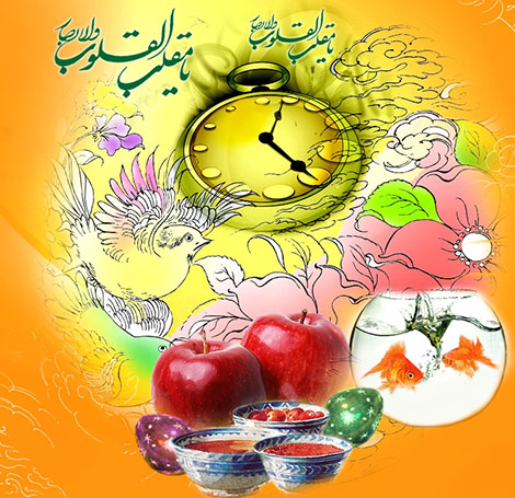 http://s7.picofile.com/file/8242828118/SMS_Norouz_Payamak_Sal_No_1395.jpg