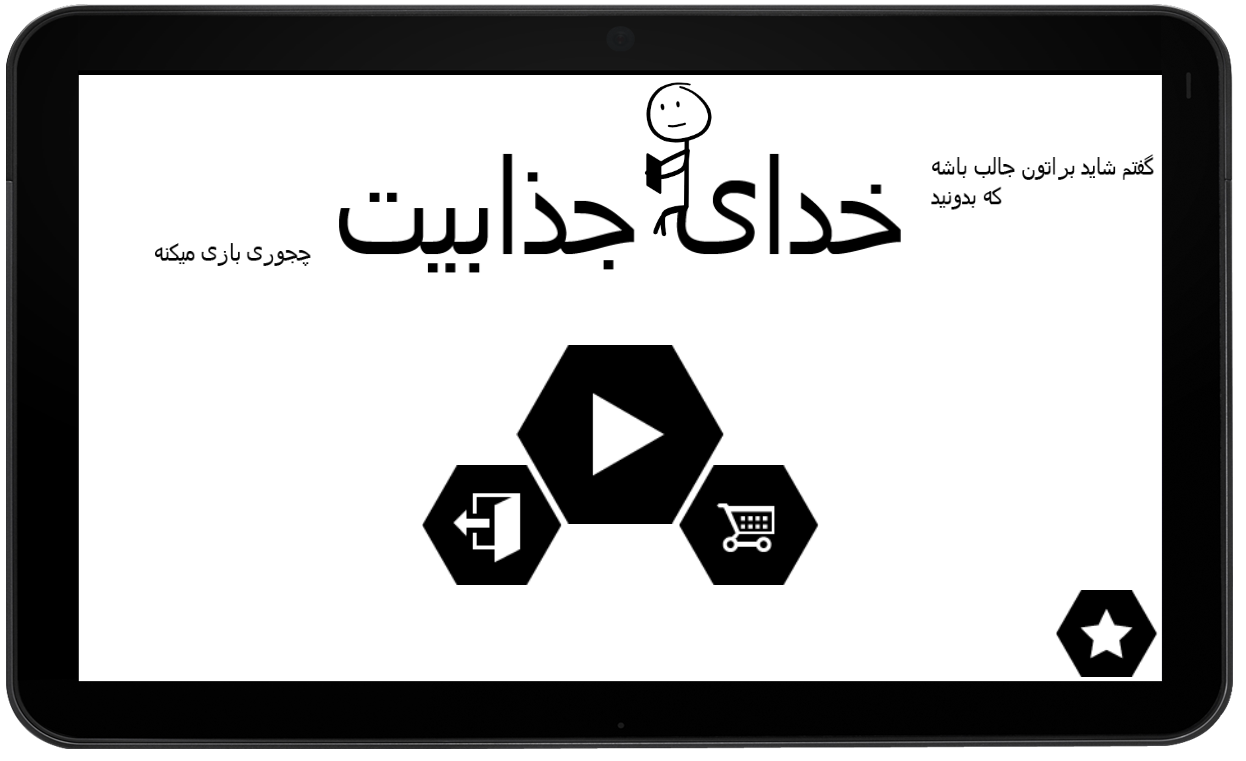 [تصویر:  Tizer_5.png]