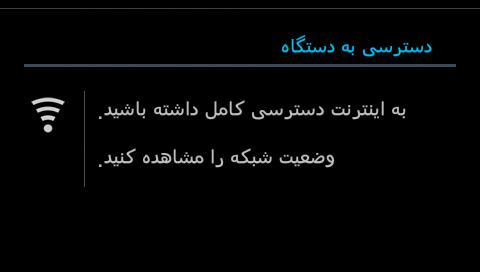 Screenshot_%DB%B2%DB%B0%DB%B1%DB%B6_%DB%