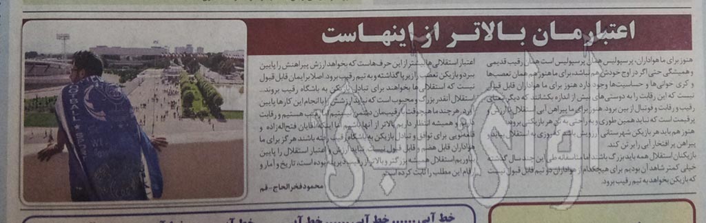 محمود فخرالحاج