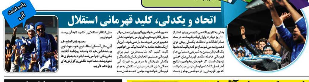 محمود فخرالحاج