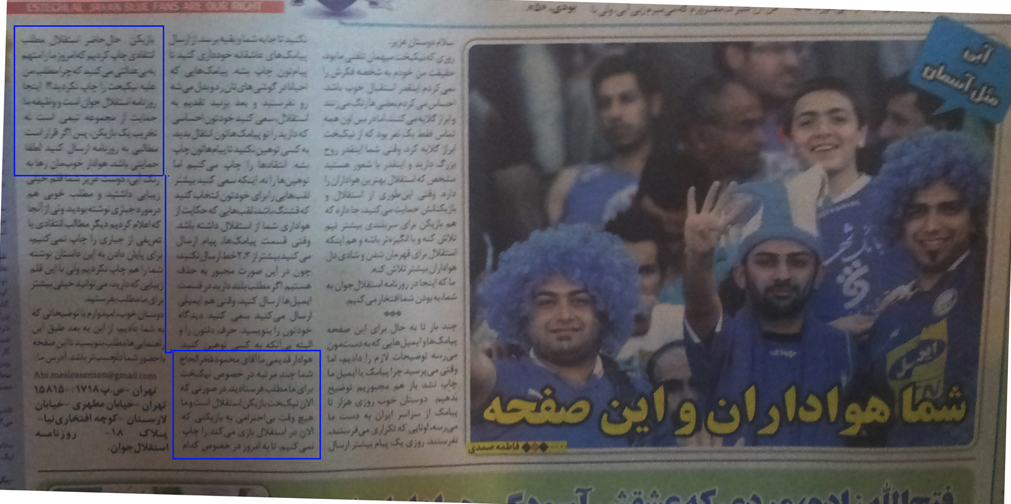 محمود فخرالحاج