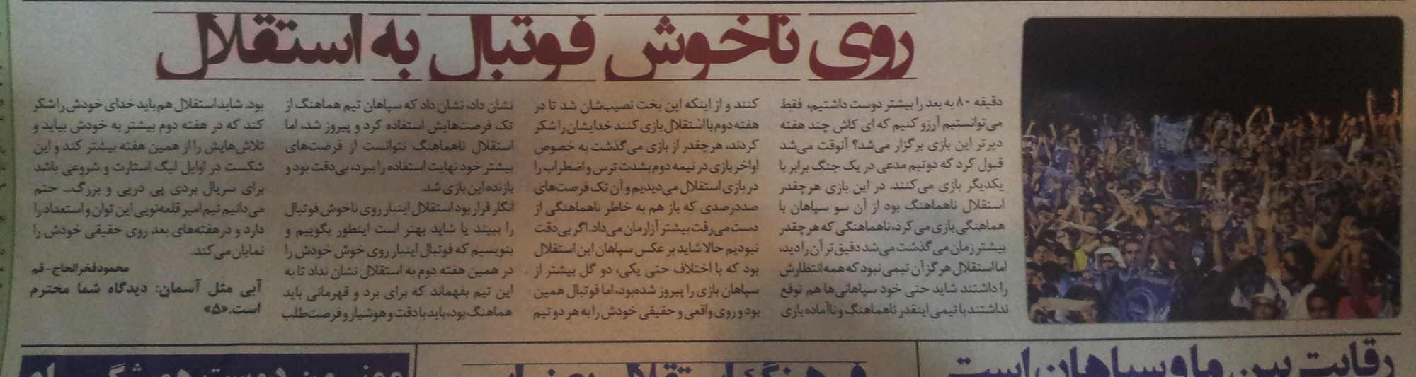 محمود فخرالحاج
