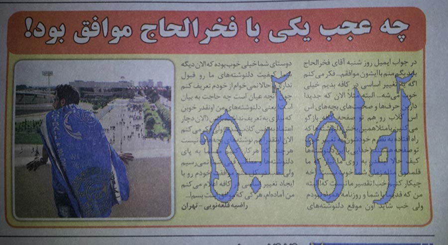 محمود فخرالحاج