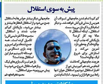 محمود فخرالحاج