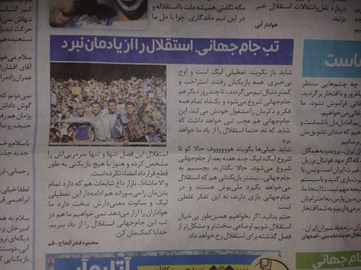 محمود فخرالحاج
