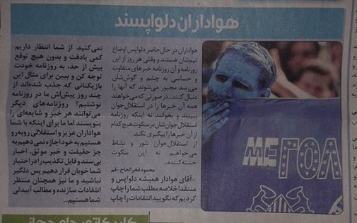محمود فخرالحاج