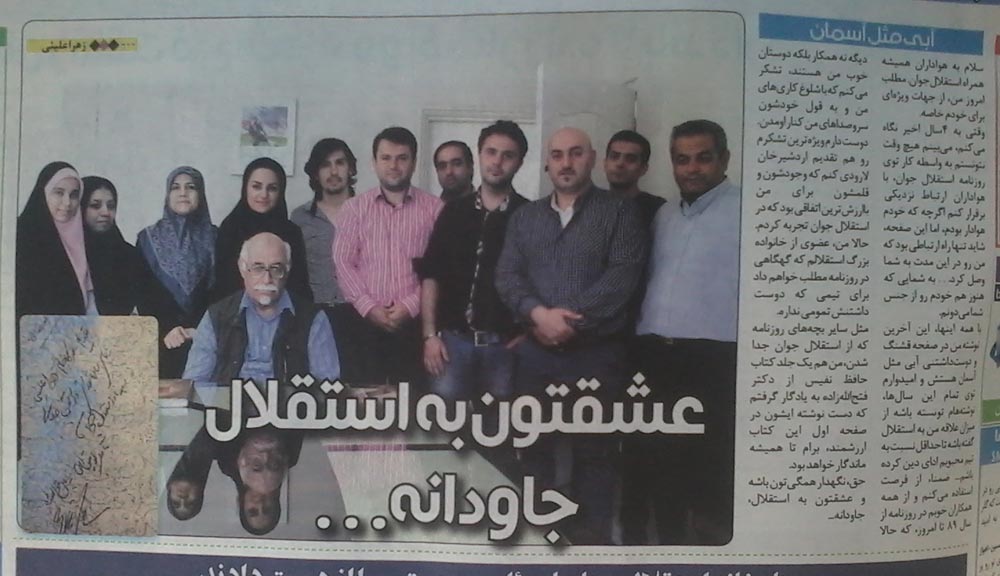 محمود فخرالحاج