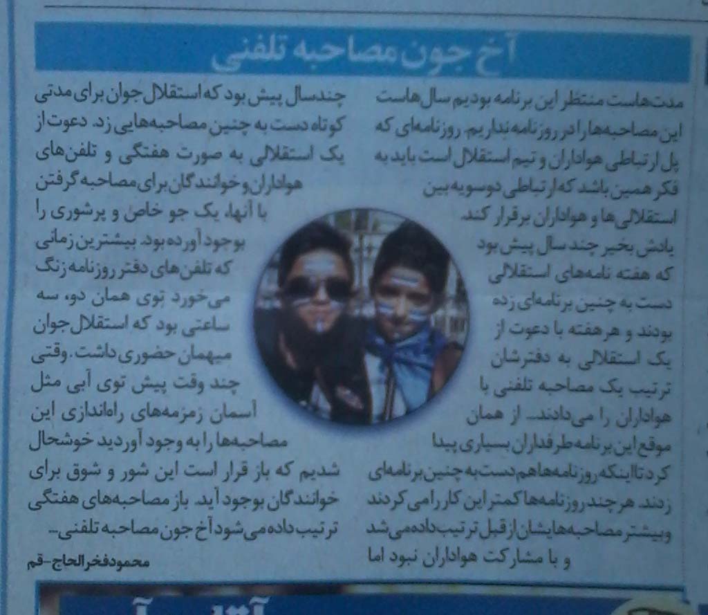 محمود فخرالحاج