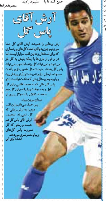محمود فخرالحاج