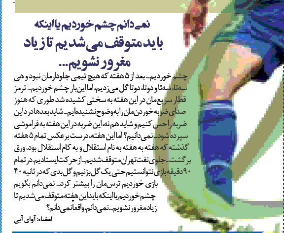محمود فخرالحاج