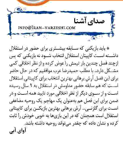 محمود فخرالحاج