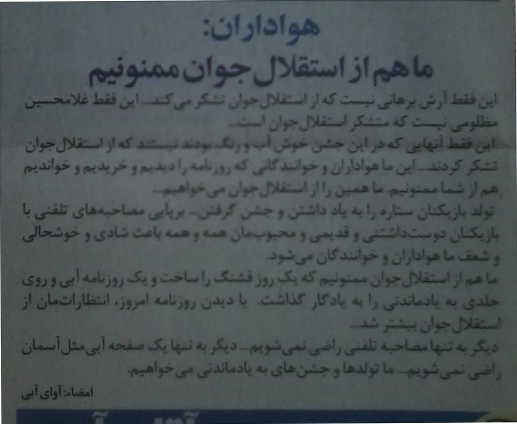 محمود فخرالحاج