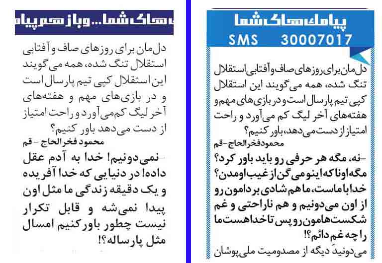 محمود فخرالحاج