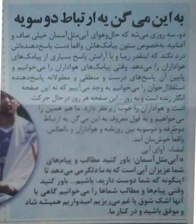 محمود فخرالحاج