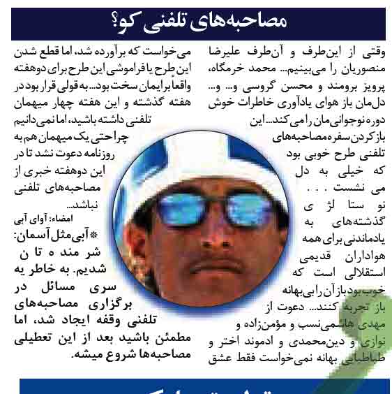 محمود فخرالحاج