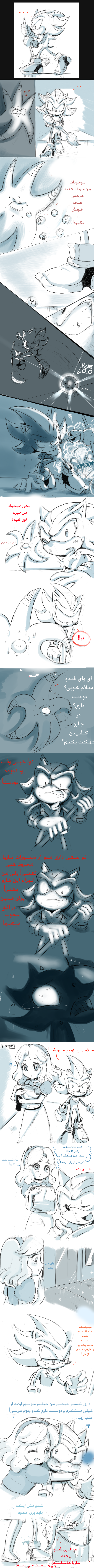 http://s7.picofile.com/file/8242966718/mop_day_by_missyuna_d4cudz5.png