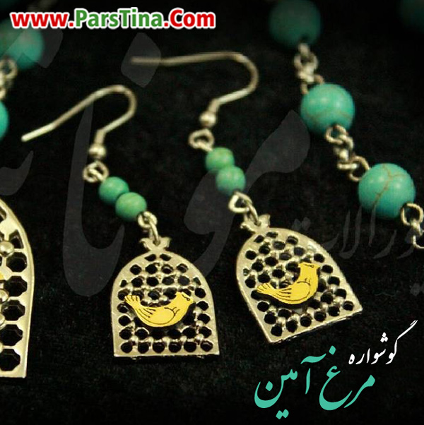 گوشواره مرغ آمین استیل